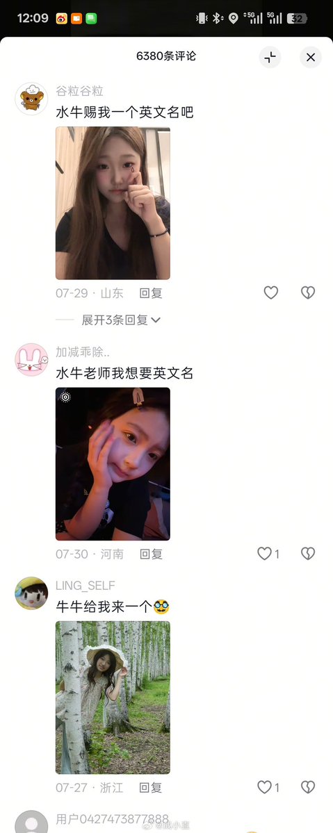 yuyuantant1an's tweet photo. 复旦大学的美国留学生“王水牛”，被曝“玩了大量女人”，约会一分钱不花女的还倒贴，至多位女子怀孕，不负责直接拉黑女生！
个人账号的评论区，还有一堆女的排卵等着被选妃…… https://t.co/BHxjbIiCfX