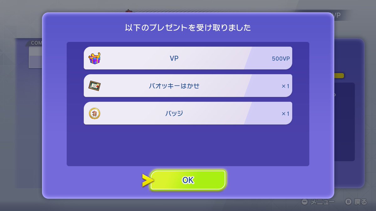 P3pppShoW's tweet photo. スピアーとバオッキー100勝
次はピジョット使おうかな
#ポケモンチャンピオンズ https://t.co/21g2er3arf