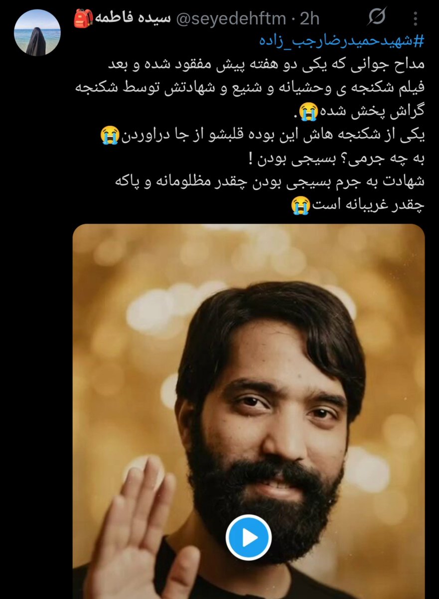 IranNewsAgency0's tweet photo. 🚨نظر شما خوبان در مورد این خبر که خرازشه مفلوک در حال پرموت کردنش هستند چیست؟؟؟
آیا شما تا این لحظه این ویدیو را مشاهده کرده‌اید؟؟؟ https://t.co/tq3Zu2R3fY