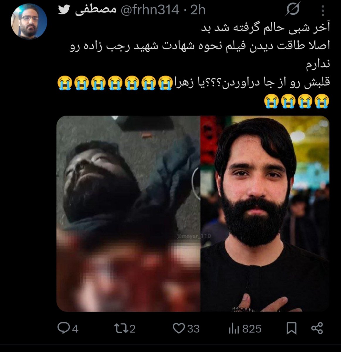 IranNewsAgency0's tweet photo. 🚨نظر شما خوبان در مورد این خبر که خرازشه مفلوک در حال پرموت کردنش هستند چیست؟؟؟
آیا شما تا این لحظه این ویدیو را مشاهده کرده‌اید؟؟؟ https://t.co/tq3Zu2R3fY