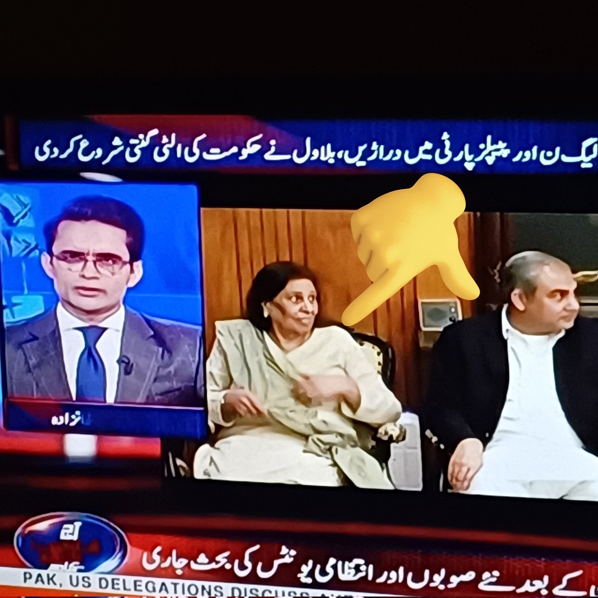 ss47214's tweet photo. @MediaCellPPP @BBhuttoZardari یہ عورت کون ہے بلاول بھٹو زرداری نے اور شادی کر لی یہ عورت ہمیشہ زرداری کے ساتھ رہتی ہے اگر کوئی رشتہ دار بھی نہیں بلاول بھٹو کی نئی ماں ہر وقت زرداری کے ساتھ کیوں رہتی ہے ؟ حکومت کے نمائندے اگر ملنے جاتے ہیں تو یہ عورت بیچ میں بیٹھی ہوتی ہے اخر کیوں https://t.co/qT1mhkGuNQ
