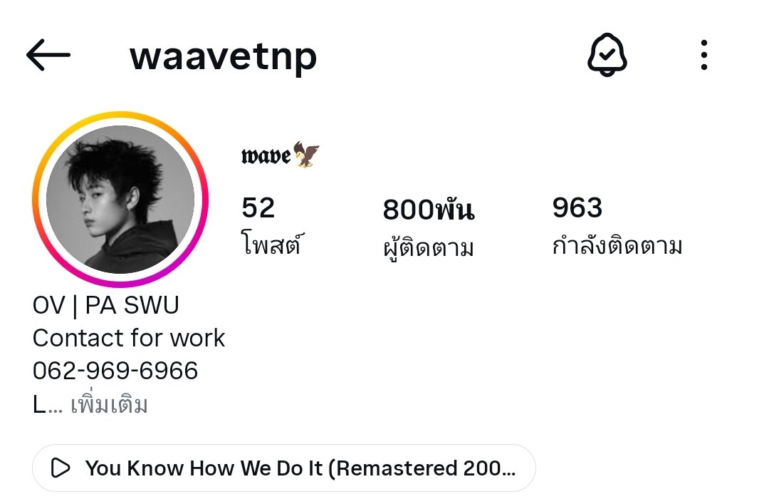 lnwhmu's tweet photo. เชรดดดด คุณธนภัทร 800K แล้ว นี่คุณคือแอคใหญ่แอรโตนินา ไม่ธรรมดาฉลอง 8.8 ไปเล้ยย ♥️*!   #waavetnp @waavetnp 

ดีใจกับเวฟมากจิง ดีใจด้วยน้าอ้วมหนูเติบโตมีคนรักคนเอ็นดูเวฟเยอะมากๆๆ ๆ ทุกวันเลยเห็นมั้ยหละ ขอให้เป็นการเติบโตที่มั่นคงนะครับ แล้วก็เป็นอีกหนึ่งกำลังใจในทุกก้าวเดินที่ของเวฟนะครับลูกก ทุกคนรักเวฟที่เวฟเป็นเวฟเลยน้า 
 ( ᐡ •̀ ·̫ < ᐡ ) รักมากๆเลย พูดจิงง 

ปล.อย่าลืมมาลงรูปเฟ้วๆ ในระบบด้วยหละ อันนี้ทวง5555555555
