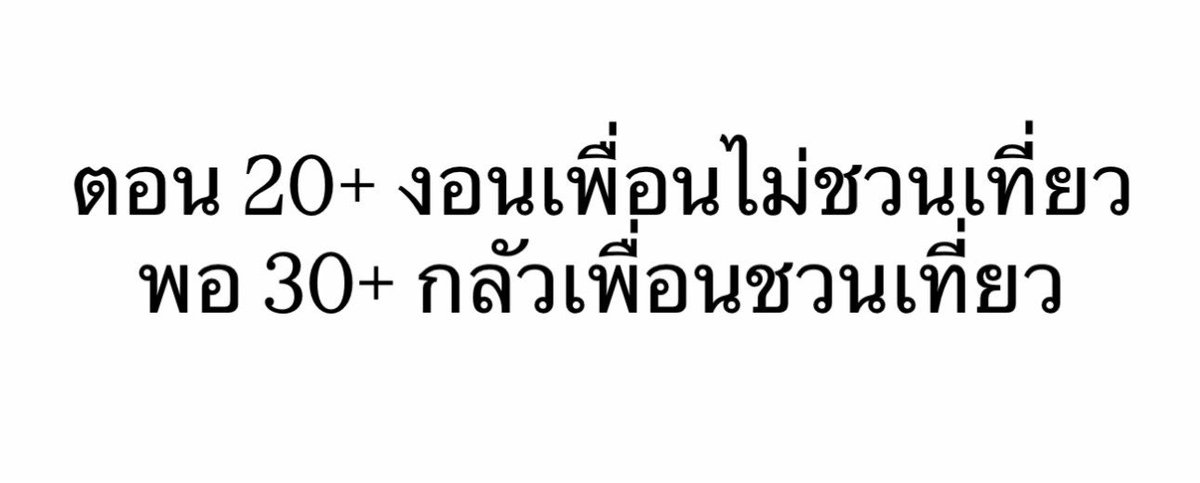 sfkkfs_'s tweet photo. อันนี้จริง อยากนอนอยู่บ้าน 55555555555 https://t.co/yqg3ZJoTFl