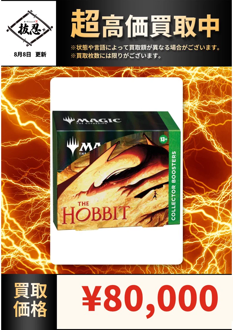 カードショップ抜忍 on X: 