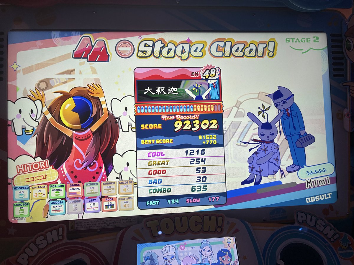 libeat090y's tweet photo. 釈迦でポックラを伸ばす男(+0.12) https://t.co/Wkl8KWrt9n