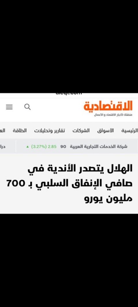 Mash395121's tweet photo. @ddd_fahad94709 @Hashem_S6 الزعيم يلهط المزانية https://t.co/oUDsYQjIKX