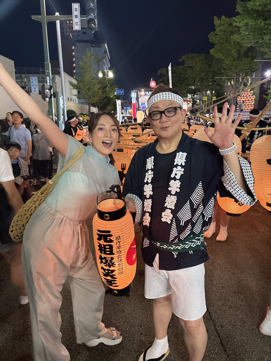 matsumoto_eiko's tweet photo. #秋田
#竿燈まつり

今年は #相川七瀬 姐さんが秋田まで来てくれました🫶

嬉し過ぎて、生放送終わりに✈️飛び乗って帰秋！！

ツアーやイベントで超お忙しい合間にも、東北のお祭りを巡るパワフルさ✨✨✨
いつもリスペクトが止まりませぬ。
11月2日の日本武道館も楽しみです🎤🎵🙌

翌日は息子とお墓参りして、昼竿燈妙技会の決勝を観て【下肴町の眞崎さん凄かったー‼️】
夜はまた竿燈へ🏮

元祖爆笑王 さんに遭遇したり、
長谷川久美子さん、 酒井敦美さん、岡林和歌さんにもお会い出来て嬉しかった〜🤩

やっぱり祭りはいいなぁ。。
秋田最高✨✨✨