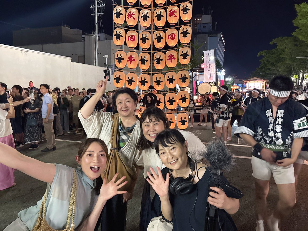 matsumoto_eiko's tweet photo. #秋田
#竿燈まつり

今年は #相川七瀬 姐さんが秋田まで来てくれました🫶

嬉し過ぎて、生放送終わりに✈️飛び乗って帰秋！！

ツアーやイベントで超お忙しい合間にも、東北のお祭りを巡るパワフルさ✨✨✨
いつもリスペクトが止まりませぬ。
11月2日の日本武道館も楽しみです🎤🎵🙌

翌日は息子とお墓参りして、昼竿燈妙技会の決勝を観て【下肴町の眞崎さん凄かったー‼️】
夜はまた竿燈へ🏮

元祖爆笑王 さんに遭遇したり、
長谷川久美子さん、 酒井敦美さん、岡林和歌さんにもお会い出来て嬉しかった〜🤩

やっぱり祭りはいいなぁ。。
秋田最高✨✨✨