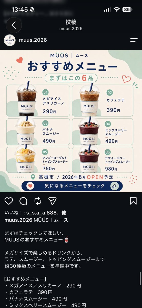 kpenj's tweet photo. こういう安くて大きい系の店行きたくなるけど、交通費考えたら家の近くの割高なカフェの方がお得っていう
でもそれはなんチゲっていう https://t.co/O3I7WA8qUy
