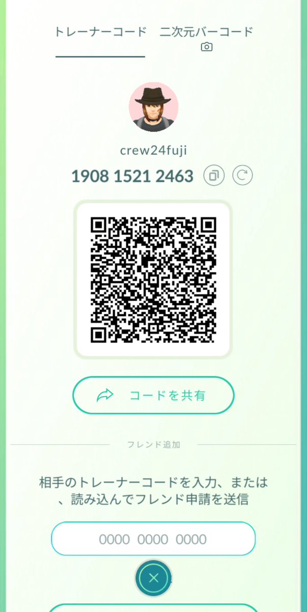 F_Saitaniya's tweet photo. ポケモンGOの友達募集 https://t.co/0GsnF27l7I