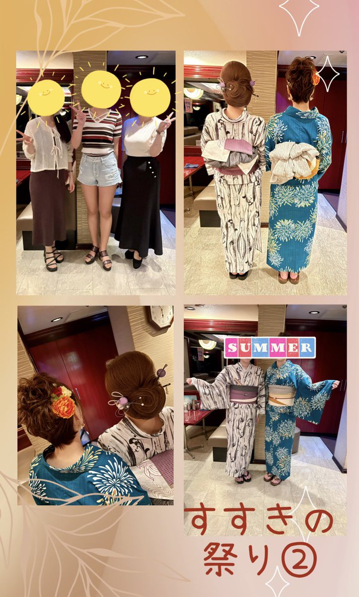 2000hiroba's tweet photo. すすきの祭り2日目もありがとうございました*\(^o^)/*
本日は最終日！
今年は祭り中の雨はなさそうかな？？
最終日も元気に皆様をお待ちしておりまーす(≧∀≦)♡
#ニーマル #ニーマル広場 #2000広場 #すすきの #スナック #スタッフ募集中 https://t.co/GN8nLk35sY