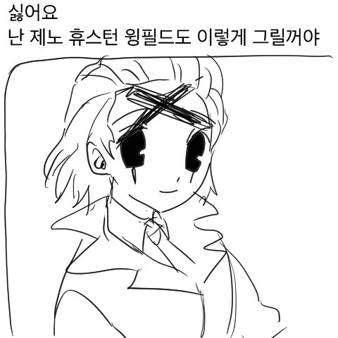 hi7c5e's tweet photo. #닥터스톤_트친소
서치밴때문에3번재업합니다
스탠제노 소꿉친구 드림도 하고잇어요(기본적으로 ncp긴 한데 내가 cp로 먹고싶으면 cp로 먹음) https://t.co/ToQGwfZ0rn