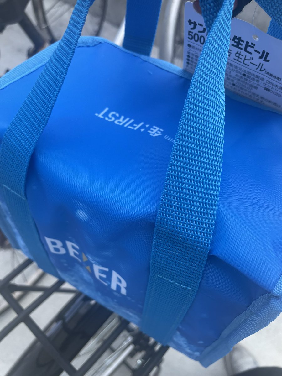 yu280202's tweet photo. やっとあった！サントリー生ビール500mlのクーラーボックス！木曜日の仕事の休憩時間に「ある」と言われているスーパーに行ったら350mlのクーラーボックスしかなく、売切れ(8/8再入荷)という文字を見て、仕事休みに職場近くに行くの嫌やけど、家から自転車45分走らせてきて良かった… https://t.co/ywtqRShF6w
