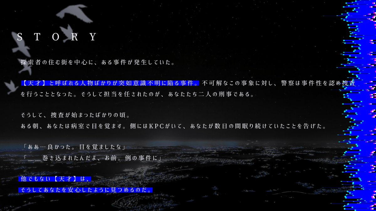 Rotsume428's tweet photo. CoC 6th（日本語���・中文版）
『last will』

▍天才と秀才×刑事バディ×高ロスト

▍天才和精英×刑警搭档×高LOST率

#クトゥルフ神話TRPG
#CoCシナリオ

前日譚『Dear, my gift.』と合わせて
中国語版の頒布を開始しています💙
https://t.co/bQDyylVA2w https://t.co/CKLMhMJizV