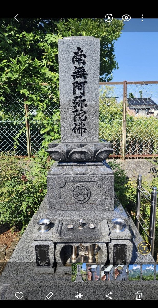 ryu0615's tweet photo. アチー！
墓掃除完了💦 https://t.co/kO9q81qYMt