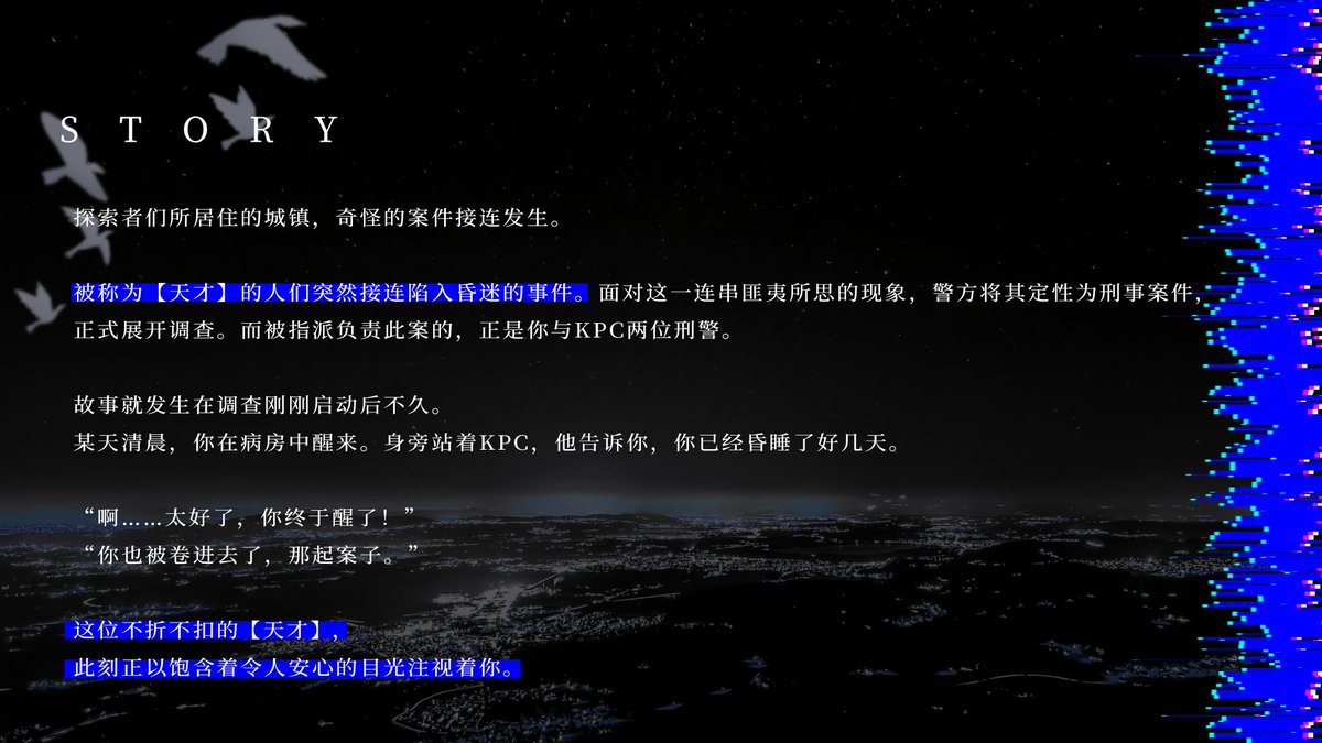Rotsume428's tweet photo. CoC 6th（日本語���・中文版）
『last will』

▍天才と秀才×刑事バディ×高ロスト

▍天才和精英×刑警搭档×高LOST率

#クトゥルフ神話TRPG
#CoCシナリオ

前日譚『Dear, my gift.』と合わせて
中国語版の頒布を開始しています💙
https://t.co/bQDyylVA2w https://t.co/CKLMhMJizV