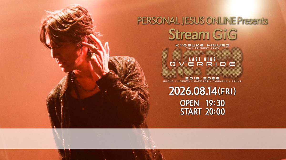 himuro_com's tweet photo. KYOSUKE HIMURO
Official Community Site
PERSONAL JESUS ONLINE

▷【Stream GiG開催日時】
2026年8月14日(金)
入場 19:30 / スタート 20:00

���ィルムコンサートで全編公開された「KYOSUKE HIMURO LAST GIGS FUKUOKA」が早くもPJ ONLINE Stream GiGに登場！

#kyosukehimuro #kingswing #personaljesus #himurocom