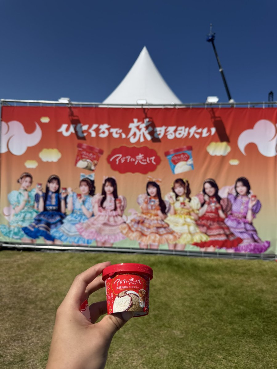 miyabi_cs's tweet photo. アジ恋！ https://t.co/8H6dYud2Wk