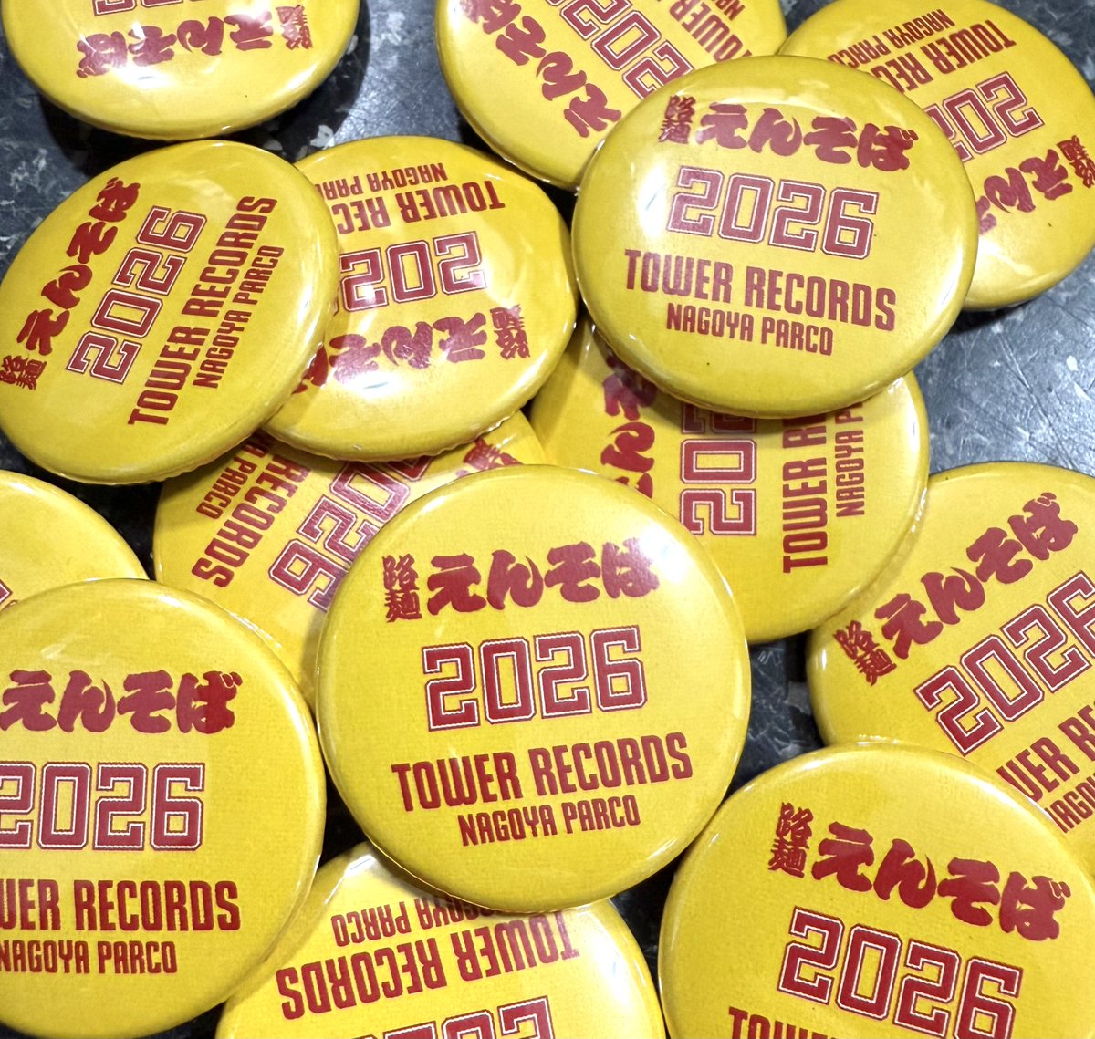 TOWER_NagoyaPrc's tweet photo. 【#えんそば】

今年も路麺えんそばさんの
商品を販売中ーー🥢

特典で
路麺えんそば × タワレコ名古屋パルコ店
缶バッジもプレゼント🎁

毎年大人気のそばせんべいや
この暑い季節におうちで冷たいお蕎麦など
いかがでしょうか😆

店頭でぜひチェックしてみてくださいー👌🏻

@yen_soba_endo https://t.co/eUleO9gJ1g
