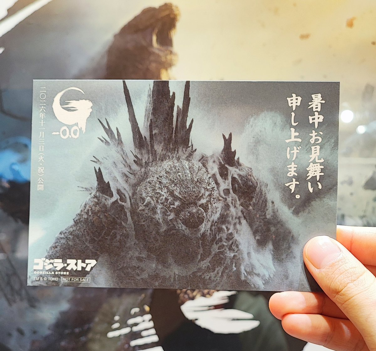 GodzillasHakata's tweet photo. 【お知らせ】
本日、8/8(土)より税込3,000円以上のお買い物で
「ゴジラ(2026)ビジュアルカード」
をプレゼント🎁
ぜひこの機会にお立ち寄りください✨

※無くなり次第終了となりますのでご了承ください。
#ゴジラ #ゴジスト https://t.co/TKbluZqDQk