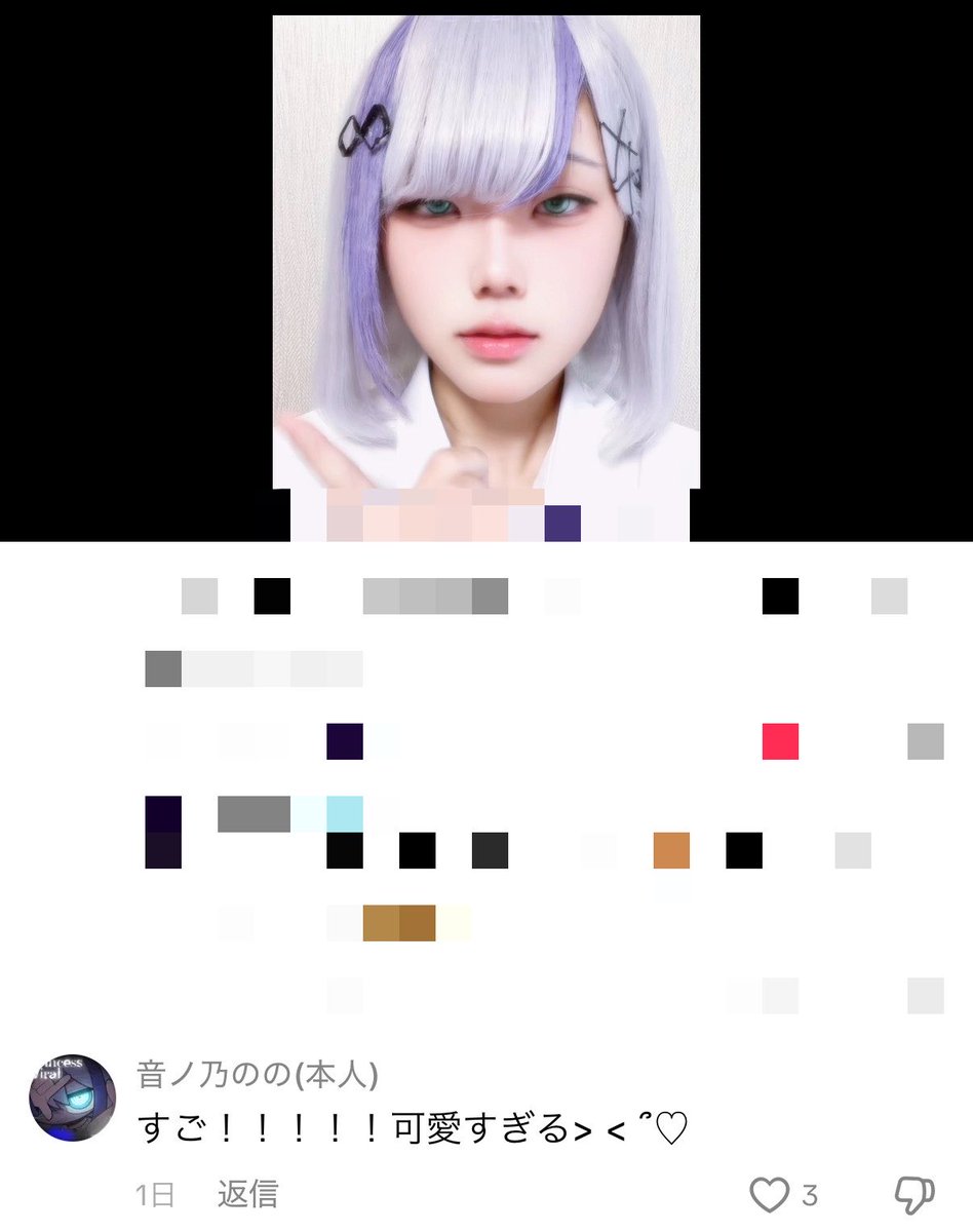 abokado0812's tweet photo. コメントしてくれたのちょー嬉しかった🥴💖💖 https://t.co/oQCZ5azQ0n