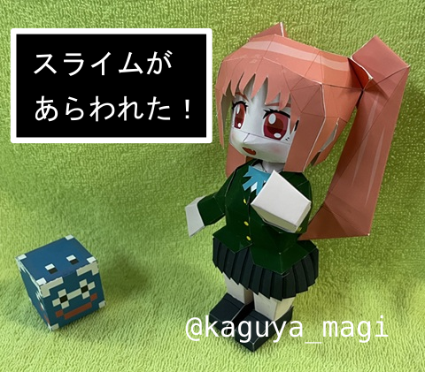 kaguya_magi's tweet photo. @Tokyocrab ありがとうございます、こういう機会を待っておりました。
一次創作のうちの子から、ゲーム、アニメのファンアート、絵師様のうちの子の立体化のお手伝いなどもしている紙人形師でございます。
よろしくお願いします！
#活動者さん交流会
#絵描きさん交流会 https://t.co/KUJ2gynjHg