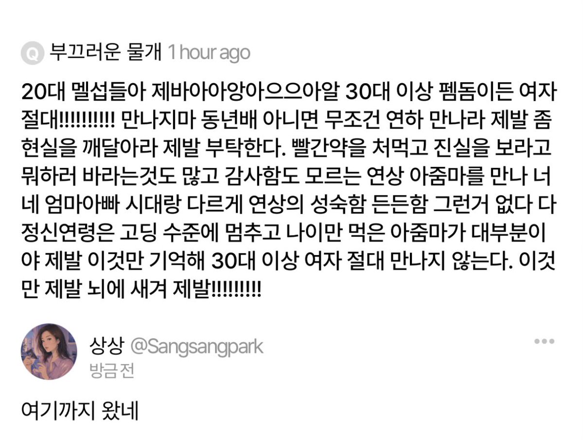 myu21800 tweet picture