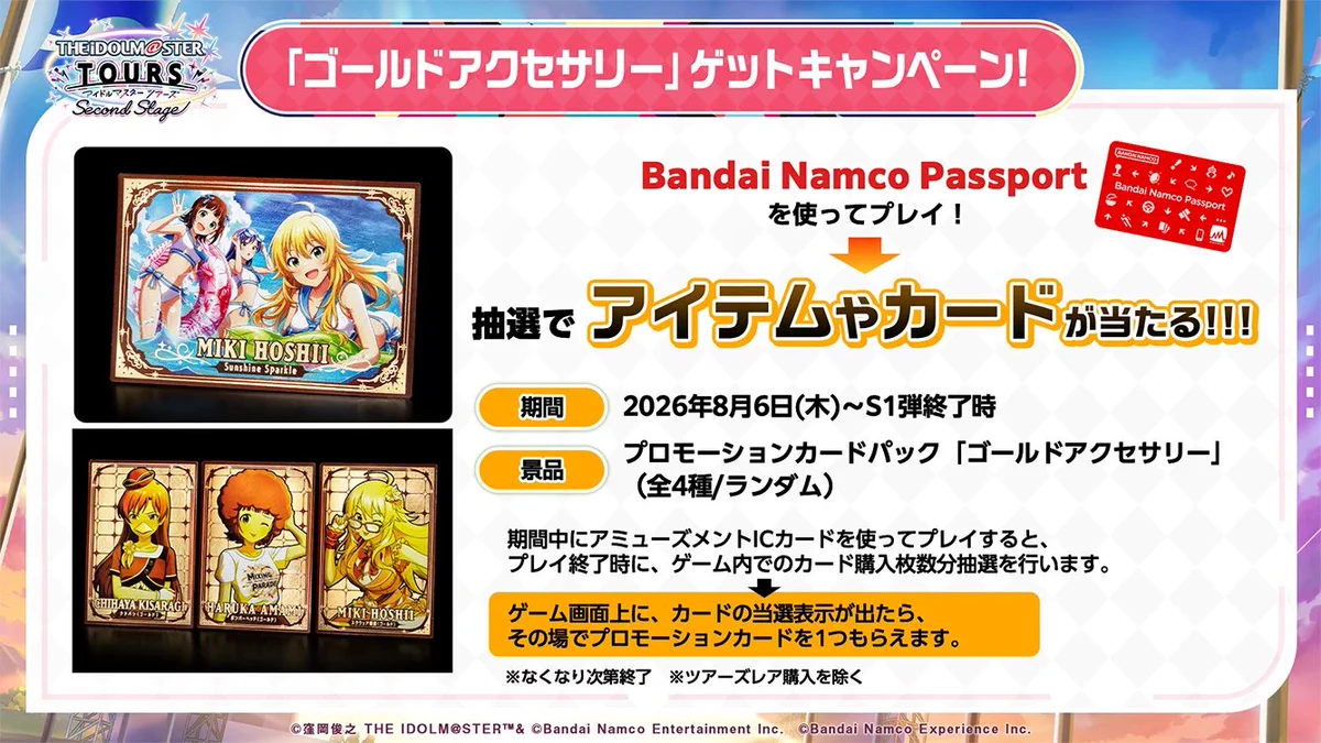 遊ランド西御料店 on X: 