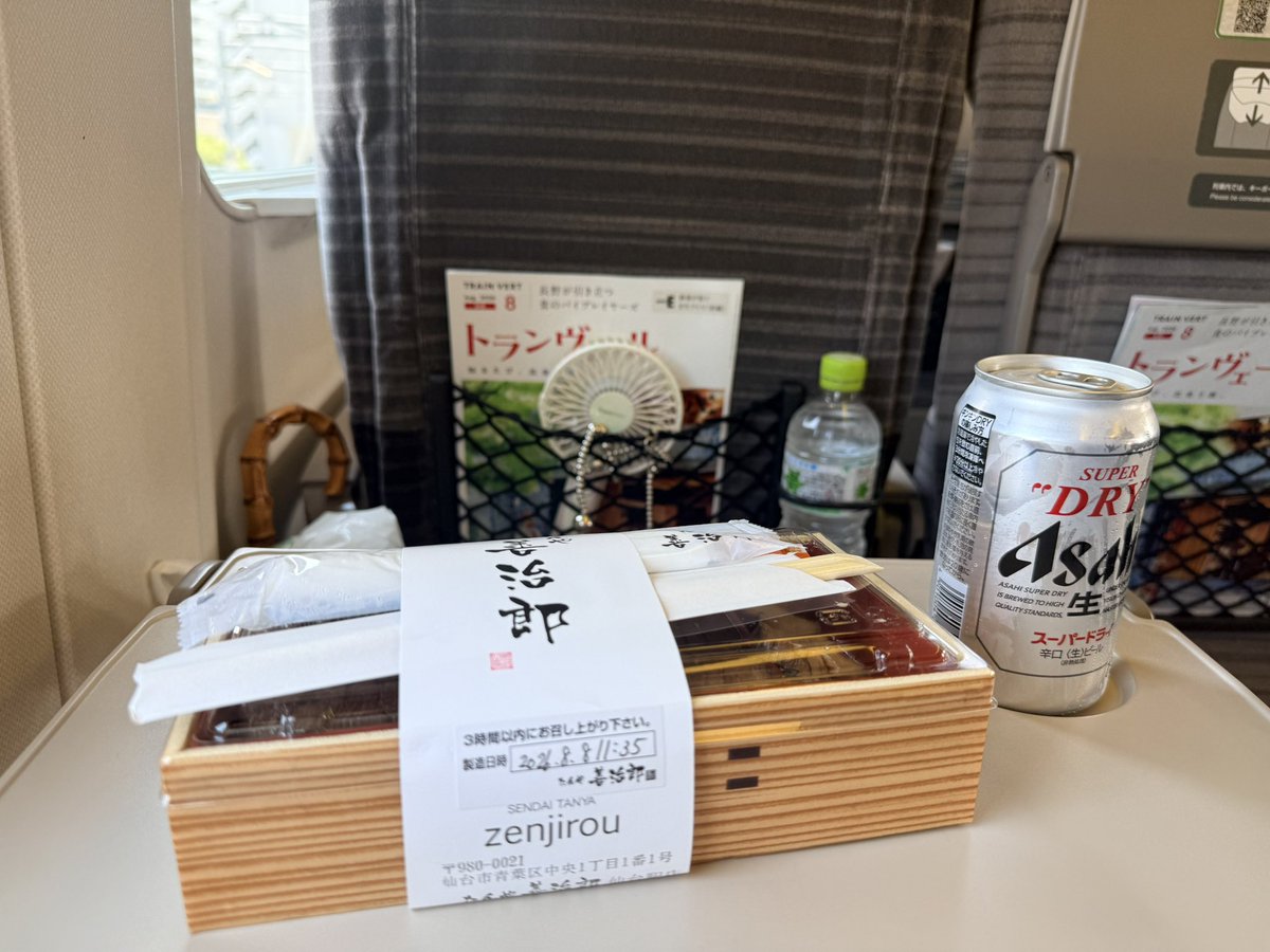 Nacho0chan's tweet photo. 30分以上新幹線を待ってたら向かいの新幹線乗っちゃって、沢山止まるやつで時間迫ってるからアセアセ🥲 https://t.co/pnT7JGX9W4