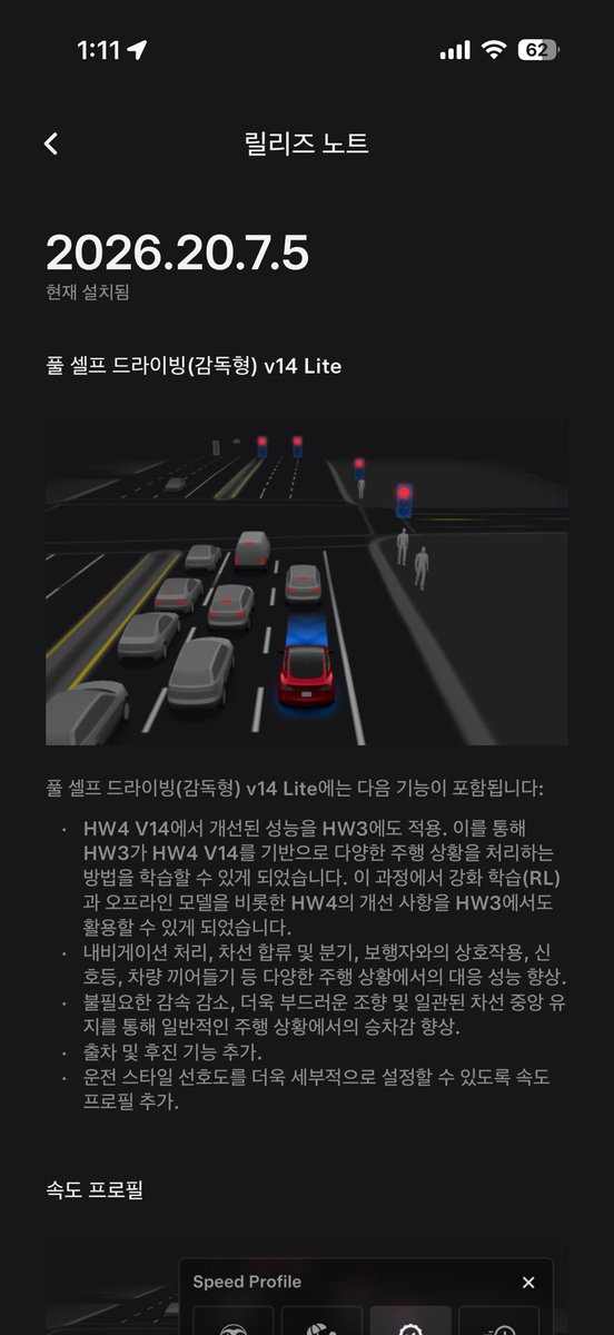 sseptea's tweet photo. 드디어 왔네요 FSD lite https://t.co/PZXrbUXGv1