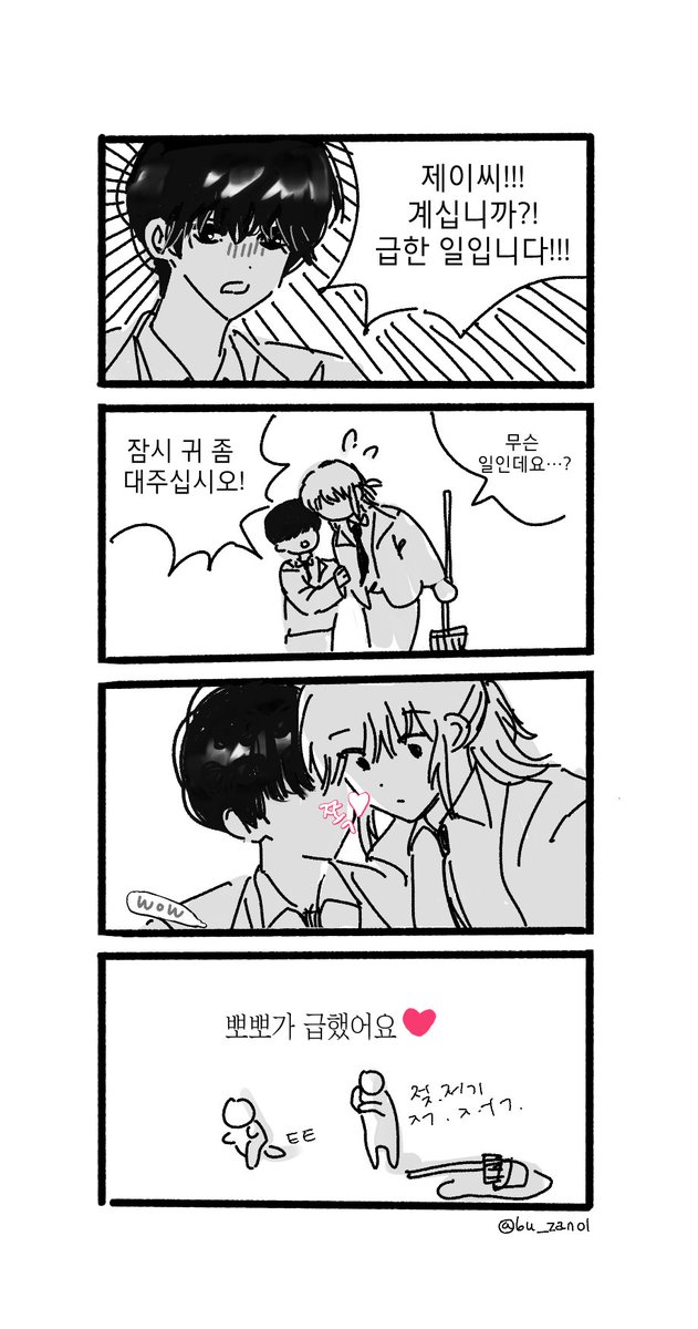 saymynamesr's tweet photo. 제솔 https://t.co/wkcdVqOlNv