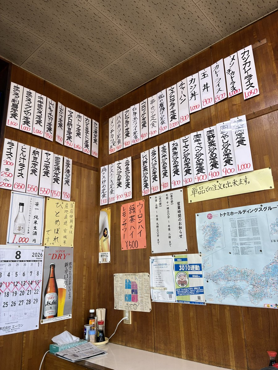 kazuhidead's tweet photo. 236軒目。いちにいきゅうじゃなくて、いちふく食堂。
具はハムとネギのみ。醤油色がついて香ばしい。胡椒っけもほとんどしない。
でも、物足りなさを感じないのは、お米がものすごく美味しい。ひと粒の弾力と甘みが主役になっている。紅生姜とお米と醤油と油しっかり、新しい発見のチャーハン。 https://t.co/UiAXsUMJJ2