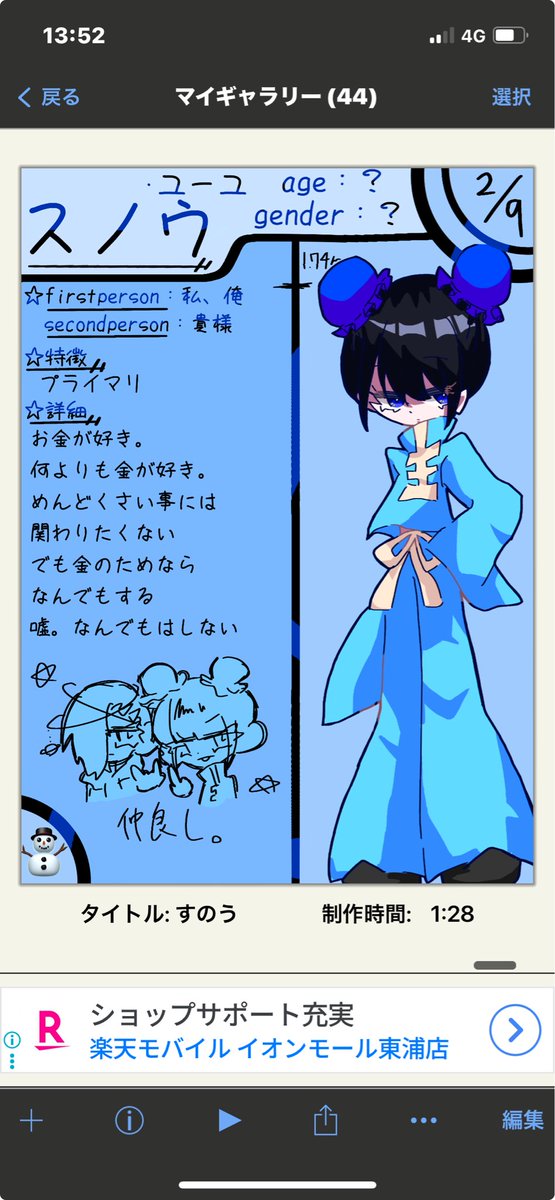 MonjiriNice23's tweet photo. 出来ました資料たち
あと50人くらいね…😇 https://t.co/BRcTrHHm1U