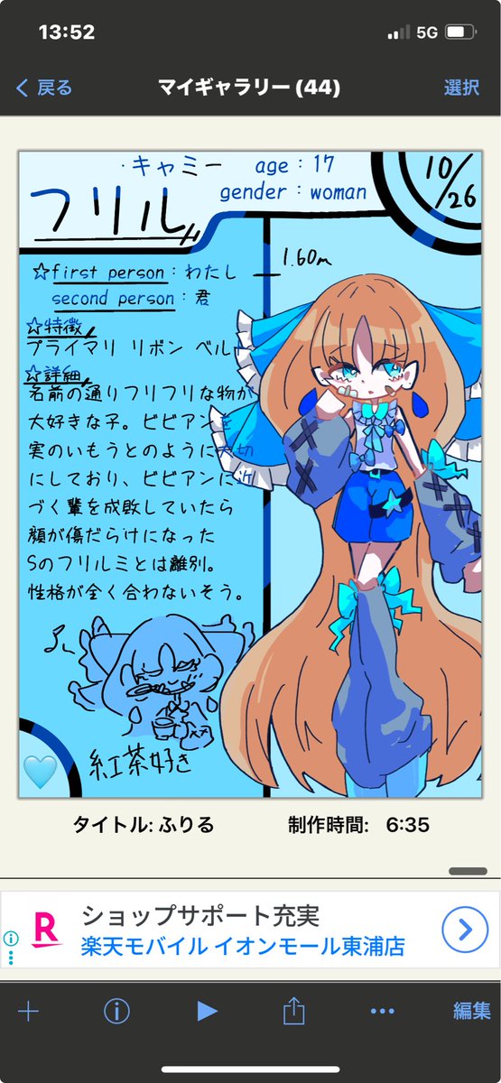 MonjiriNice23's tweet photo. 出来ました資料たち
あと50人くらいね…😇 https://t.co/BRcTrHHm1U