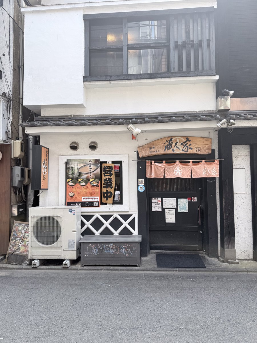 sikiroa's tweet photo. 年末ぶりでしたがや���ぱり蔵人家は最高です
また来月行ける☺️☺️☺️☺️☺️☺️☺️
帰省前に食べた洞くつ家と味比べもできて大満足
@kuratoya2015 https://t.co/gZAAvvCMDl