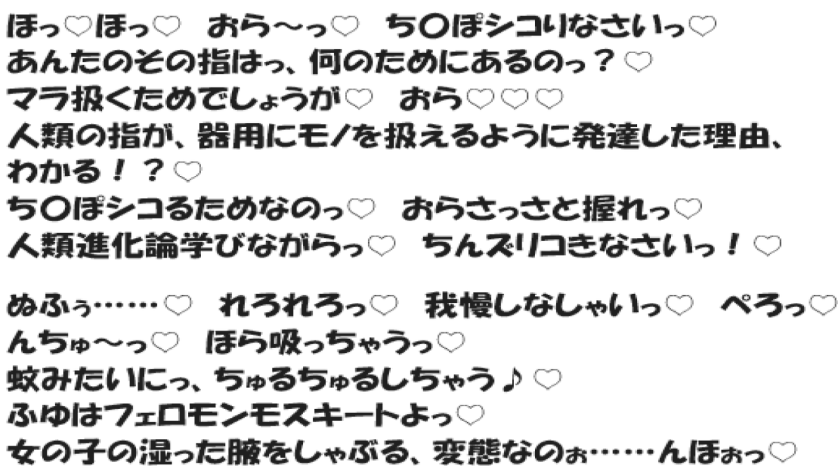 choco_adalty's tweet photo. 一部セリフ抜粋です！ https://t.co/axezetsbJs
