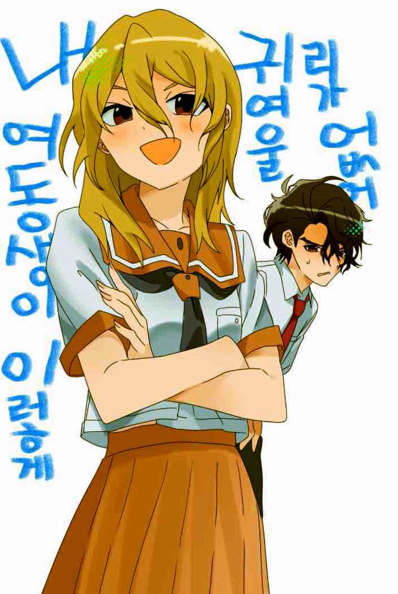 hi7c5e's tweet photo. 사이류 한쪽만뇨타햇던거 https://t.co/l11m4mTST3