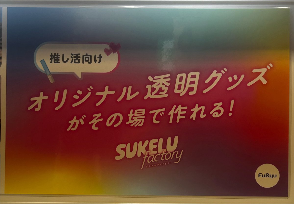 gergedansan's tweet photo. 今はこんな発明品まであるナリか…（涙） https://t.co/SyVn5RFgbu