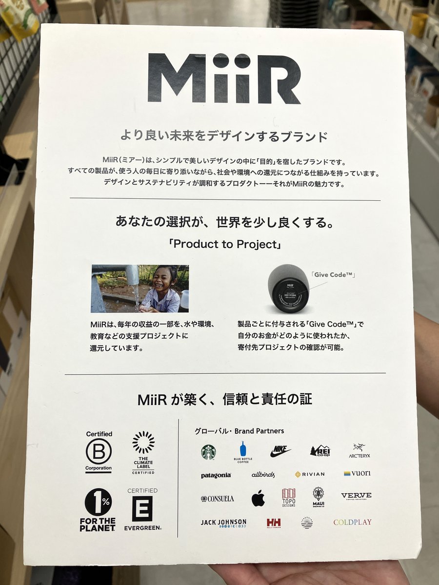 Hands_Shinjuku's tweet photo. ハンズ新宿店限定
自分だけのボトルがつくれる👀🥃
#MiiR「刻印サービス」開催中✨
対象のボトルやカップをお買い上げいただいた方に、その場でお名前やメッセージなどを刻印いたします。
是非お立ち寄りください【7F】
■8/8(土)・8/9(日)
■8/22(土)・8/23日(日)
#ギフトにおすすめ😊 https://t.co/UOrDDlb5rQ