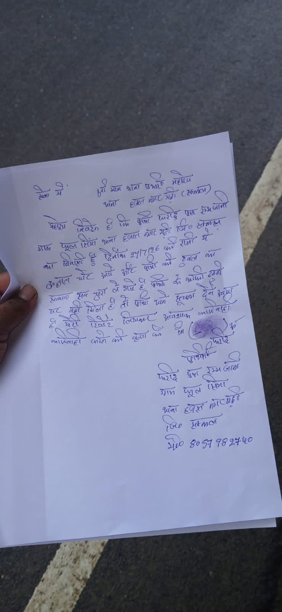 Cantryofindia's tweet photo. सम्भल में चोरों का आतंक चोरी को लेकर मामला सामने आया है ग्रामीणों में आक्रोश ग्रामीणों ने की कार्यवाही की मांग थाना हजरत नगर गड़ी क्षेत्र के ग्राम फुलसिंहा का है पूरा मामला पुलिस की पर उठे सबाल 4 दिन मे दूसरी हुई दूसरी चोरी @Uppolice @sambhalpolice @digmoradabad @CMOfficeUP https://t.co/8DpODnDB9D