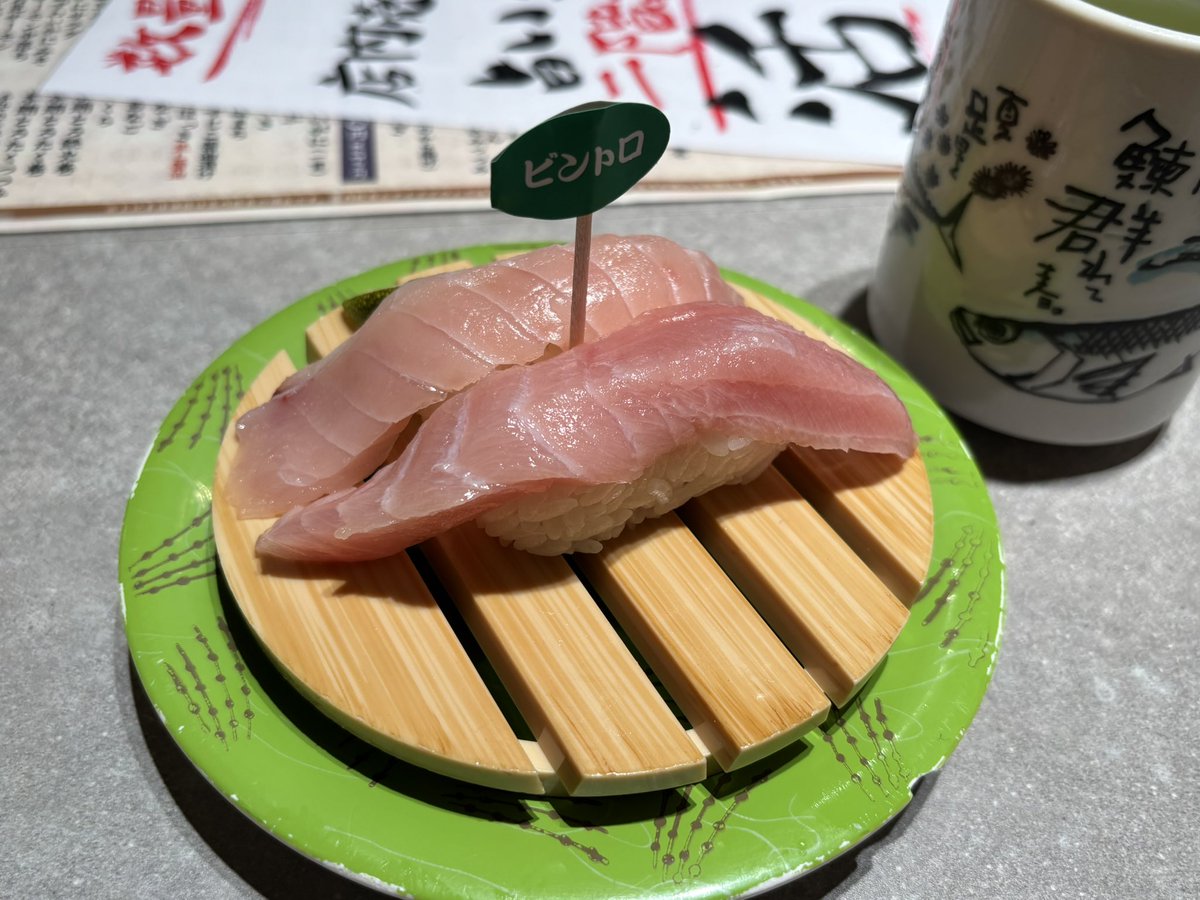 171_sp's tweet photo. 根室花まる行ってきた！
美味しいお寿司いっぱい食べた🍣 https://t.co/0e1jhpZAJ1