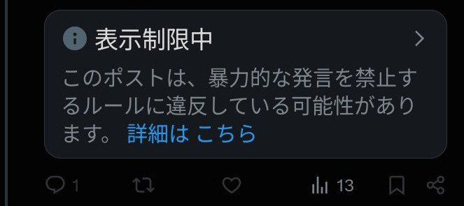 haruneruneru's tweet photo. @slpjuice59 @Nulldaooooo https://t.co/Q9k7NSrIJw