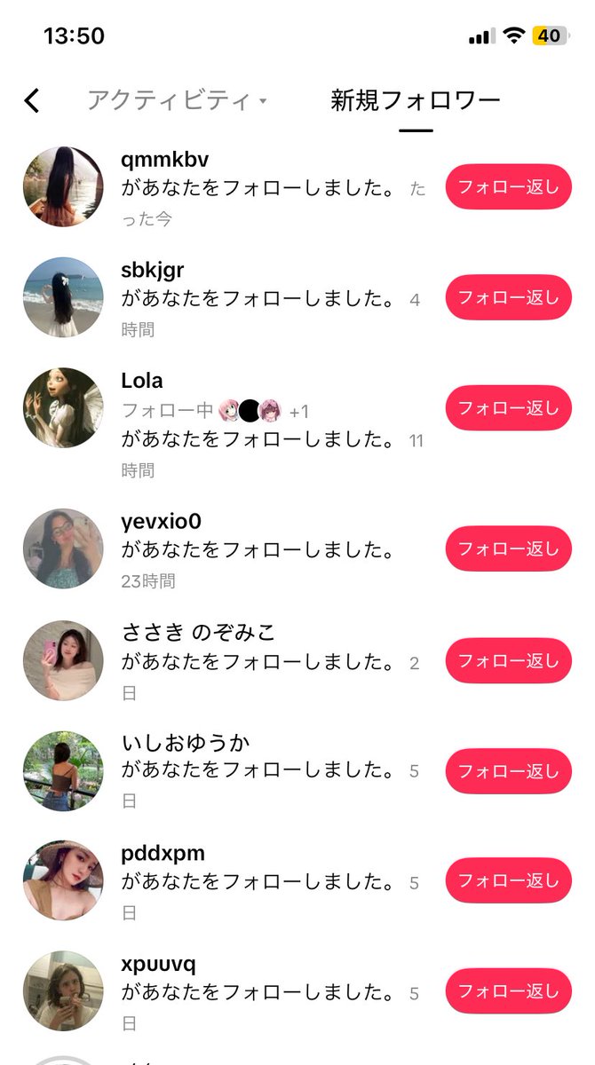 _lrugxd97's tweet photo. Tiktokのこういうアカウンコからフォローがよく来るんだけどbot？ https://t.co/1O93kZNxMk