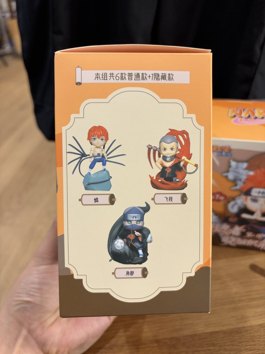 boundman_nakame's tweet photo. KRAZY ART × NARUTO
海外限定の暁フィギュア入荷しました！

中身はサソリと角都です！
POP MARTよりもボリューミーでカッコいい！ https://t.co/KbX6jL3QrG