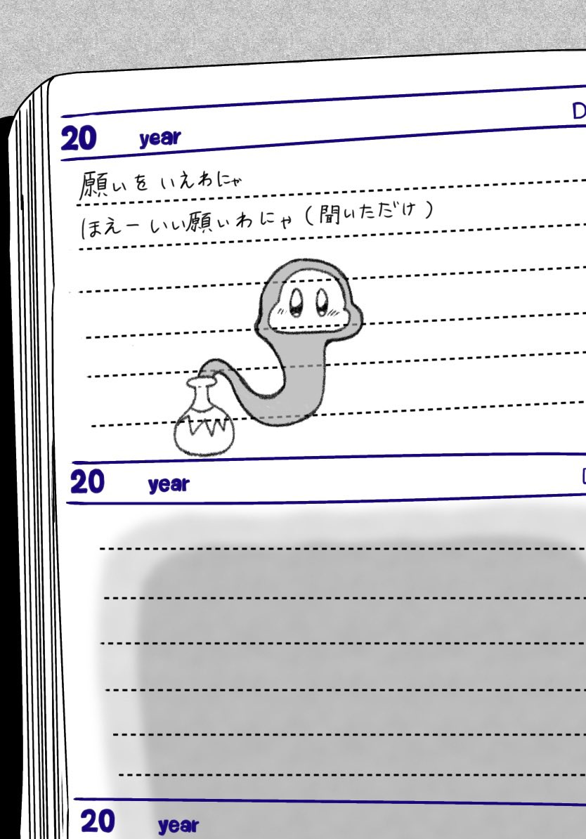 mu_ra_o4443 tweet picture