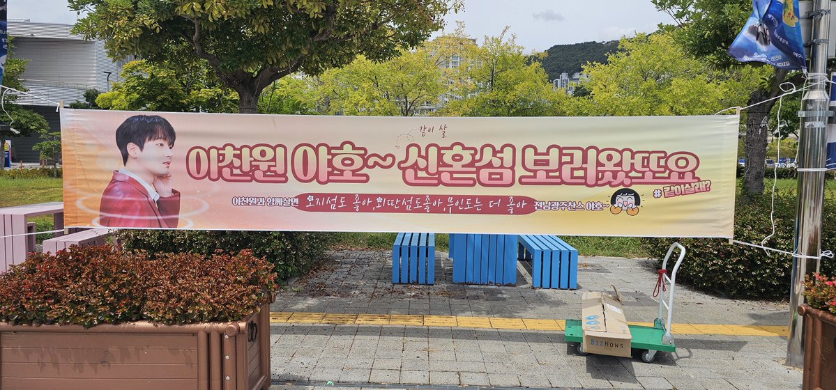 k2368788's tweet photo. 아무도 안 지나갈때 후딱 찍고보는 센스~

🚩오늘의 미션: 
섬보기를 썸같이하라
#여수
#섬의날
#낭만충전콘서트 
#이찬원 https://t.co/HVzFFU51ls