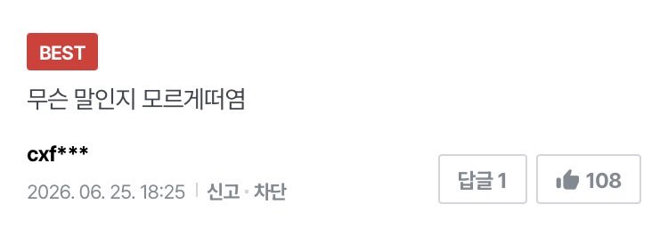 hollymygods's tweet photo. 소설 읽을때 조금만 어려워지면 그냥 이 상태로 읽음 https://t.co/2O7piFLtGn