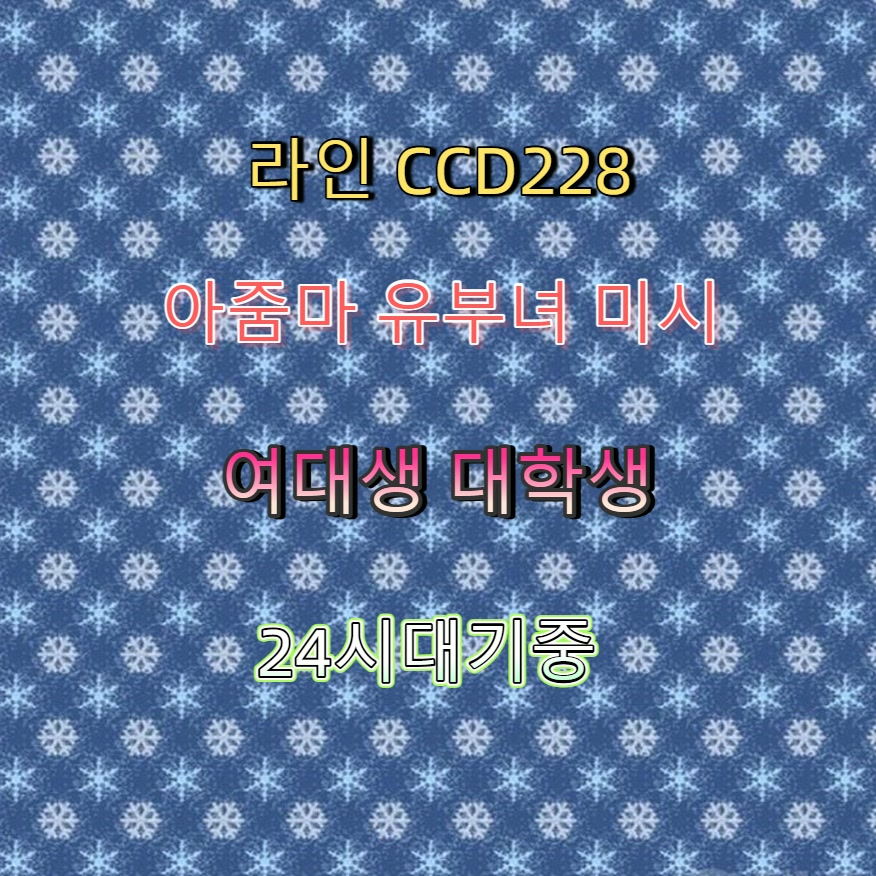 Byansyah_'s tweet photo. #옥천 #옥천조건 #옥천ㄱㄷ #오프 #ㅈㄱ ⏸ https://t.co/gDHhgFL86l