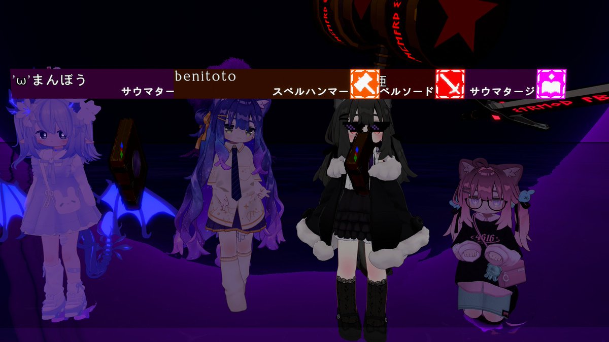 VRsunfish's tweet photo. 4人でクリアした！！本食べてる白亜ちゃんが魅力的 https://t.co/GMLyJ7vf6n