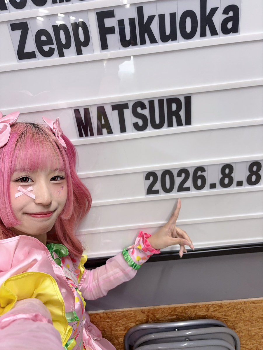 chp_yua's tweet photo. Zepp楽しかった！！！！やばです😭
お次はサンハロシアターさんでお待ちしております！🩷 https://t.co/TAlImGTLQA